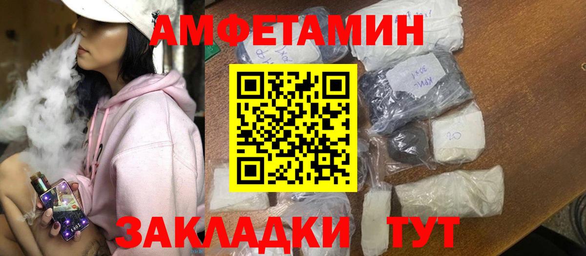 Альметьевск  АМФЕТАМИН  Вход с VPN  blacksprut вход  АМФЕТАМИН 98%  АМФЕТАМИН 