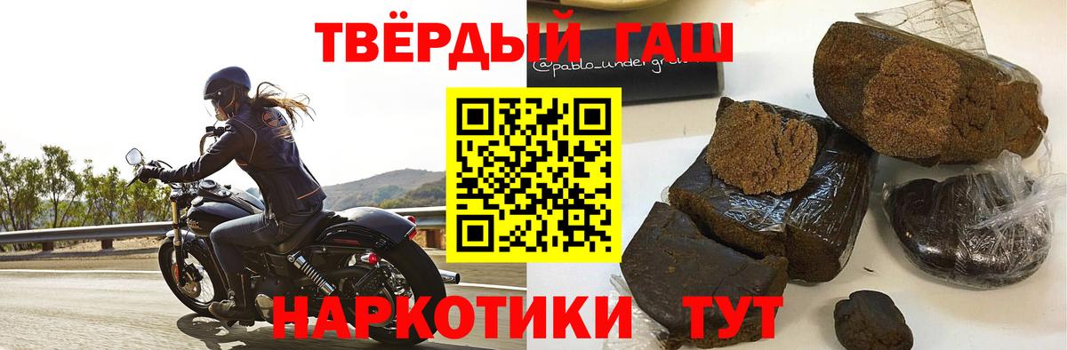 Альметьевск  Гашиш  Вход с VPN  ГАШИШ ice o lator  Гашиш hashish 