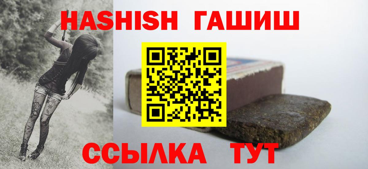 Кокаин  Вход с VPN  Альметьевск  Меф МЯУ МЯУ   ГАШ  Конопля 