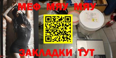 мдпв Азнакаево