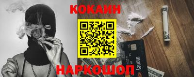 скорость Абакан