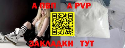 скорость Абакан
