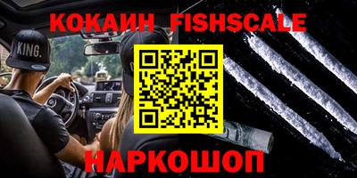 скорость Абакан