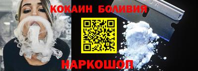 скорость Абакан