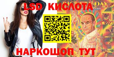 скорость Абакан