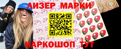 Альфа ПВП Абинск
