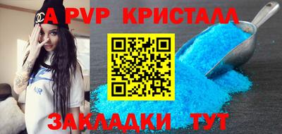 мдпв Азнакаево