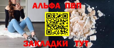 скорость Абакан