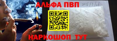 скорость Абакан