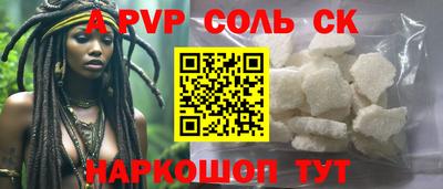 скорость Абакан