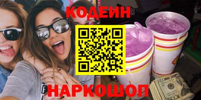 скорость Абакан