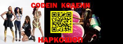 скорость Абакан