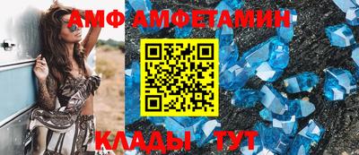 Альфа ПВП Абинск