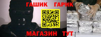 Альфа ПВП Абинск