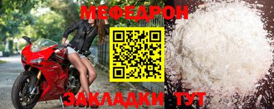 скорость Абакан
