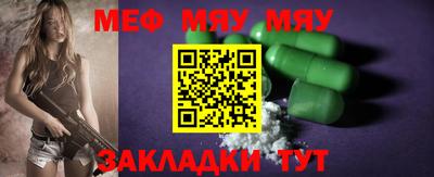 скорость Абакан