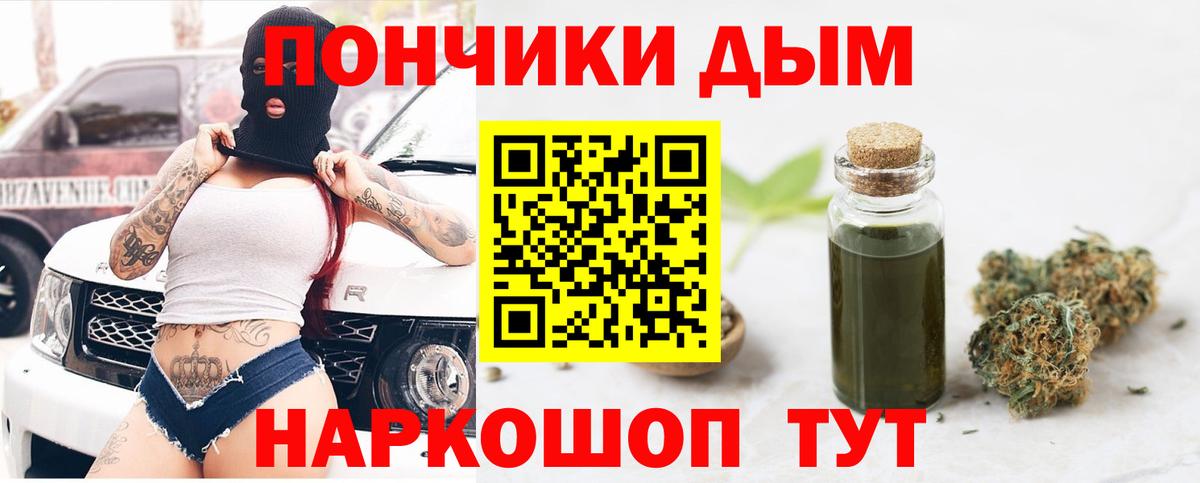 Конопля OG Kush  Марихуана LSD WEED  Бошки марихуана LSD WEED  Альметьевск  Вход с VPN 